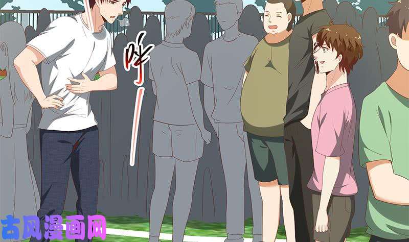 都是黑丝惹的祸第二季 第117话 旧识再登场