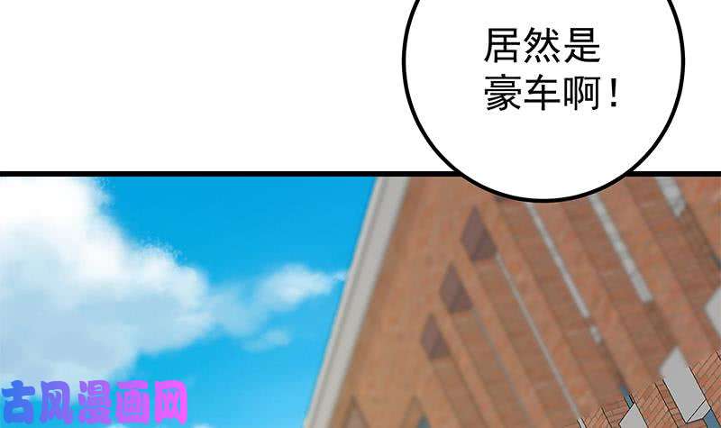 都是黑丝惹的祸第二季 第117话 旧识再登场