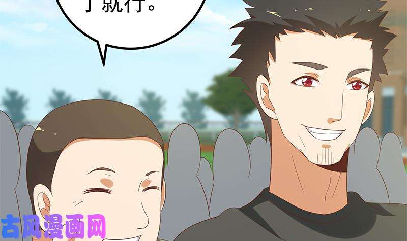 都是黑丝惹的祸第二季 第117话 旧识再登场