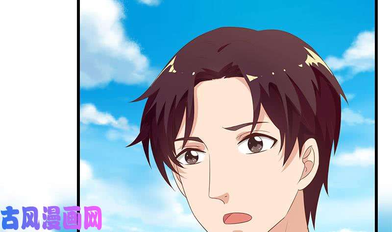 都是黑丝惹的祸第二季 第117话 旧识再登场