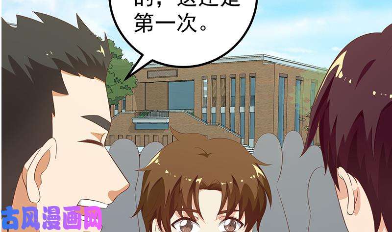 都是黑丝惹的祸第二季 第118话 凌玲的请求