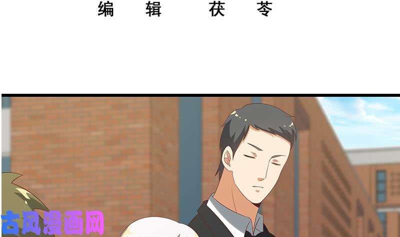 都是黑丝惹的祸第二季 第118话 凌玲的请求