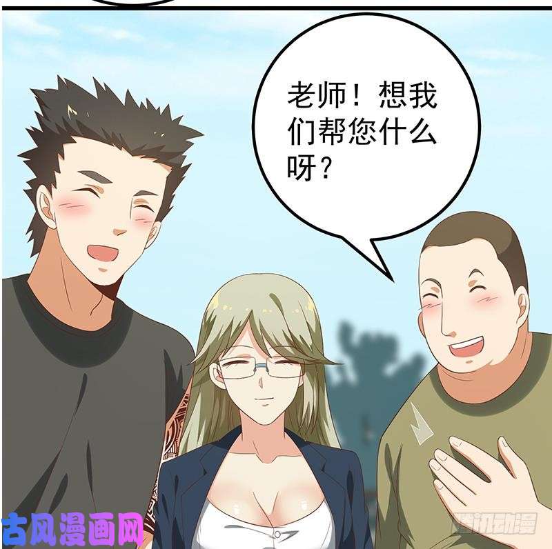 都是黑丝惹的祸第二季 第118话 凌玲的请求