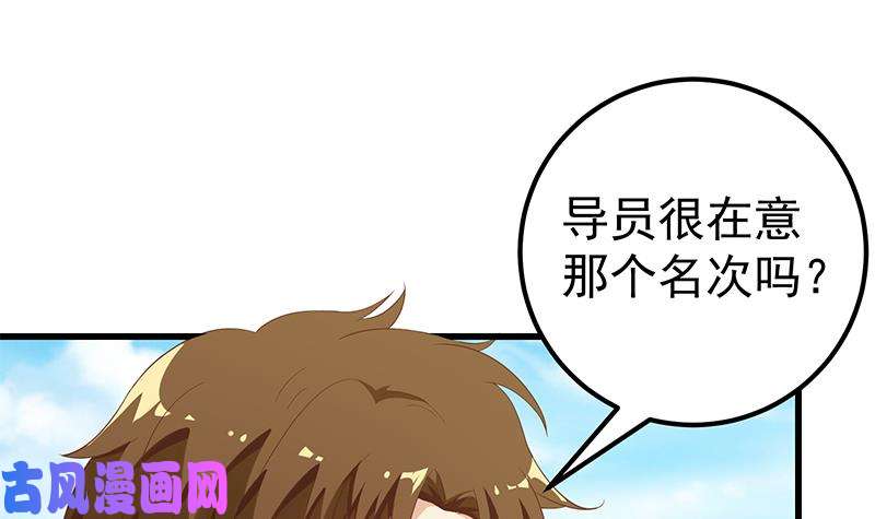 都是黑丝惹的祸第二季 第118话 凌玲的请求