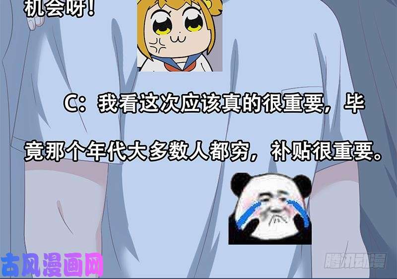 都是黑丝惹的祸第二季 第118话 凌玲的请求