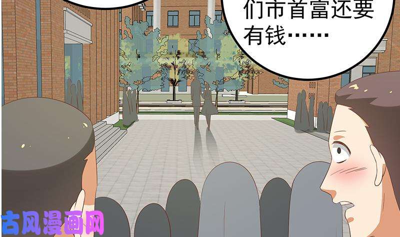 都是黑丝惹的祸第二季 第118话 凌玲的请求