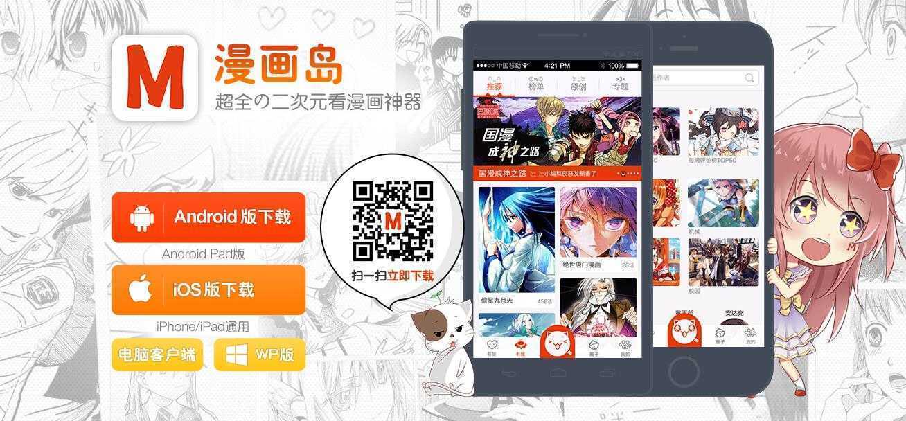 都是黑丝惹的祸第3话