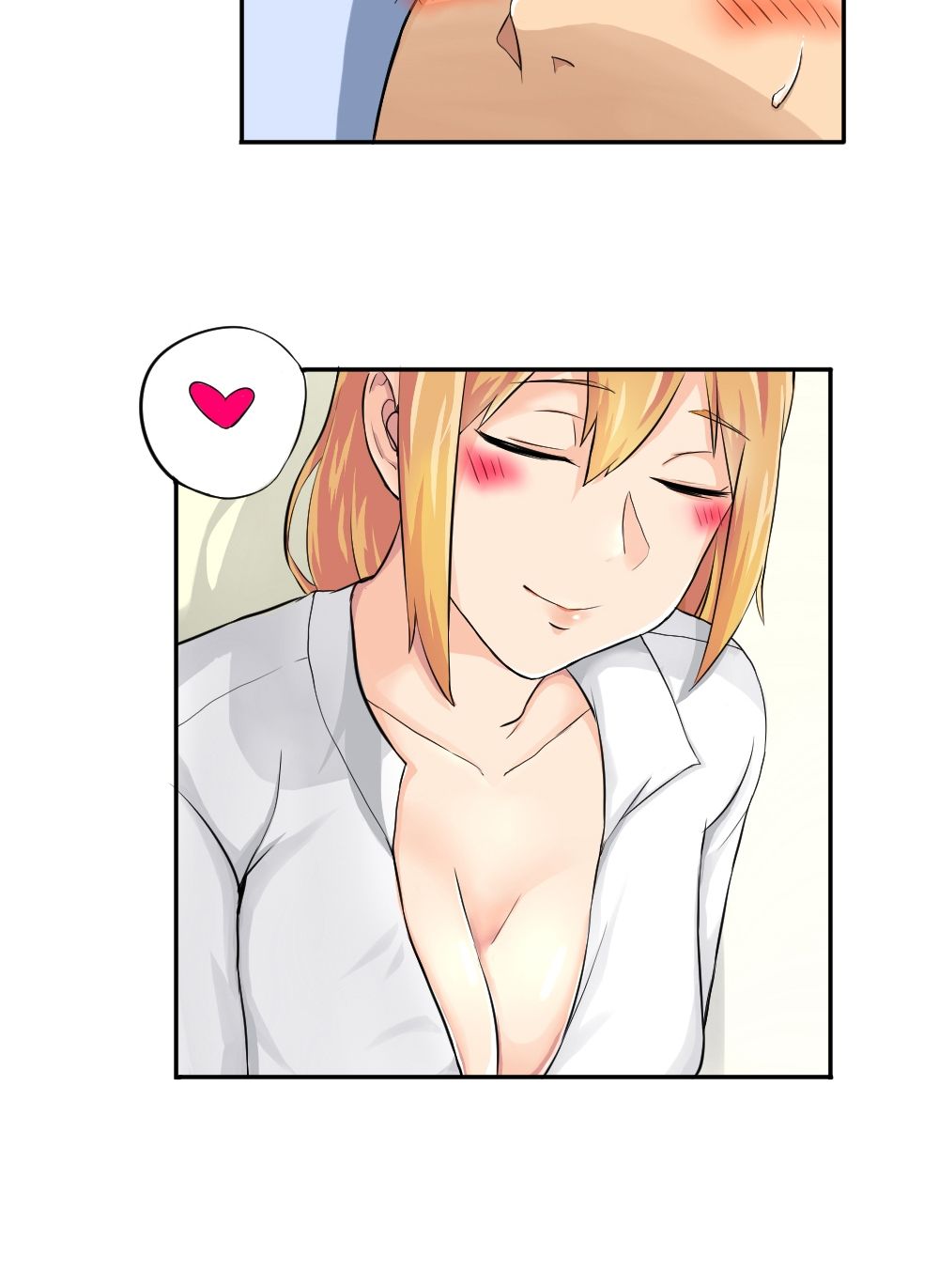 都是黑丝惹的祸第4话