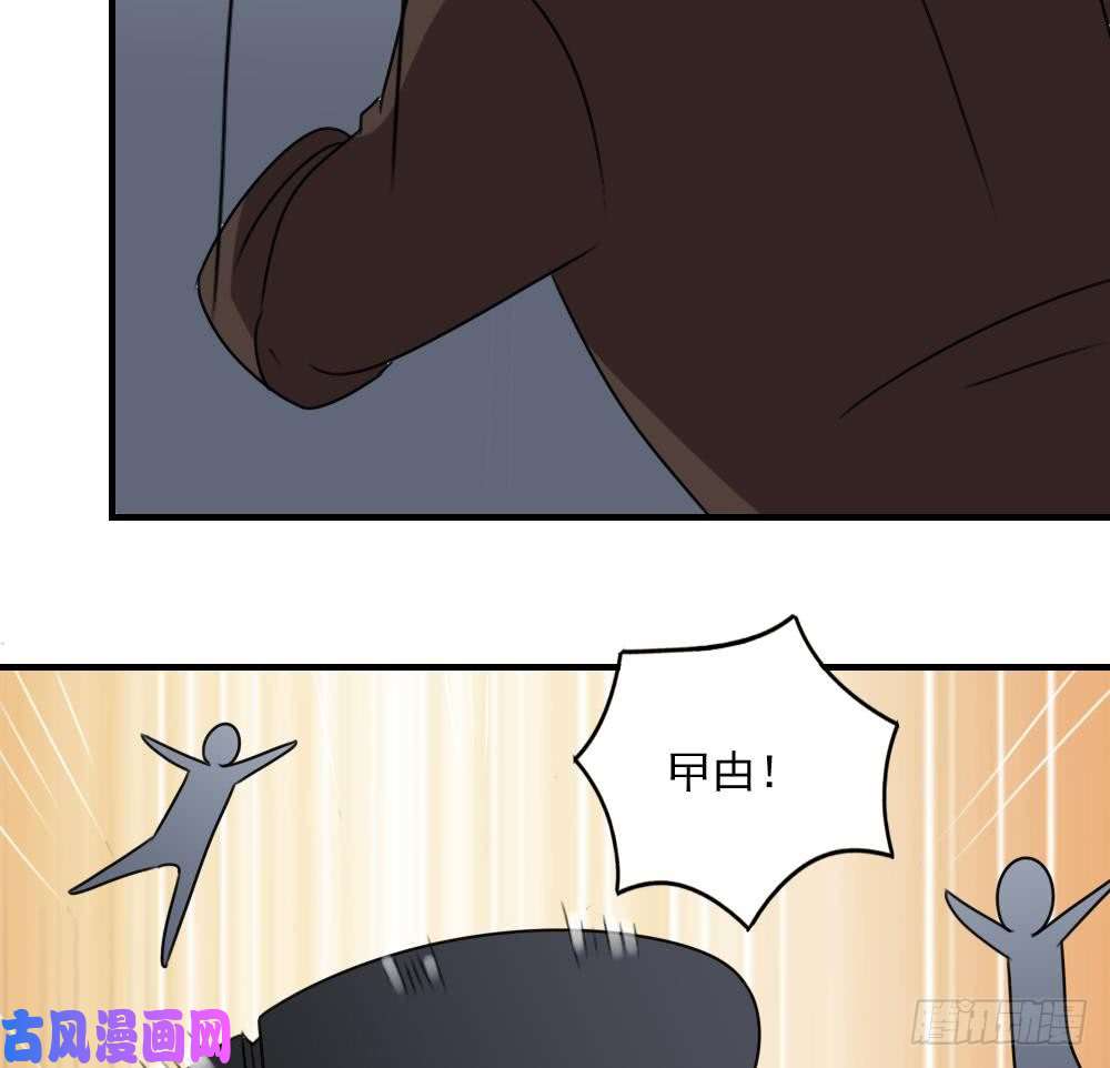 都是黑丝惹的祸第216话 决裂 2