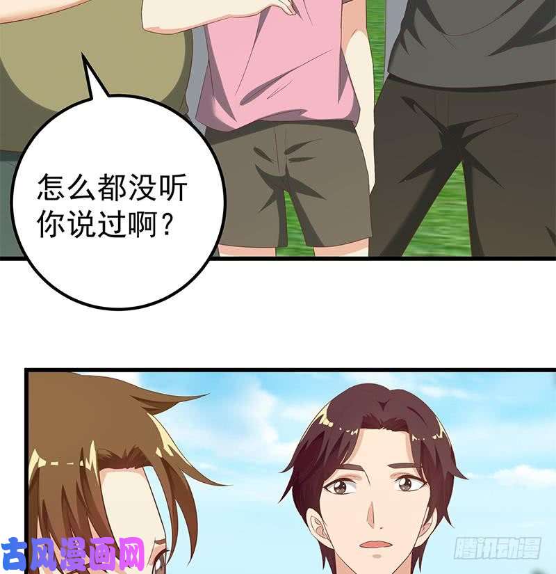 都是黑丝惹的祸第二季 第119话 女装的相凌