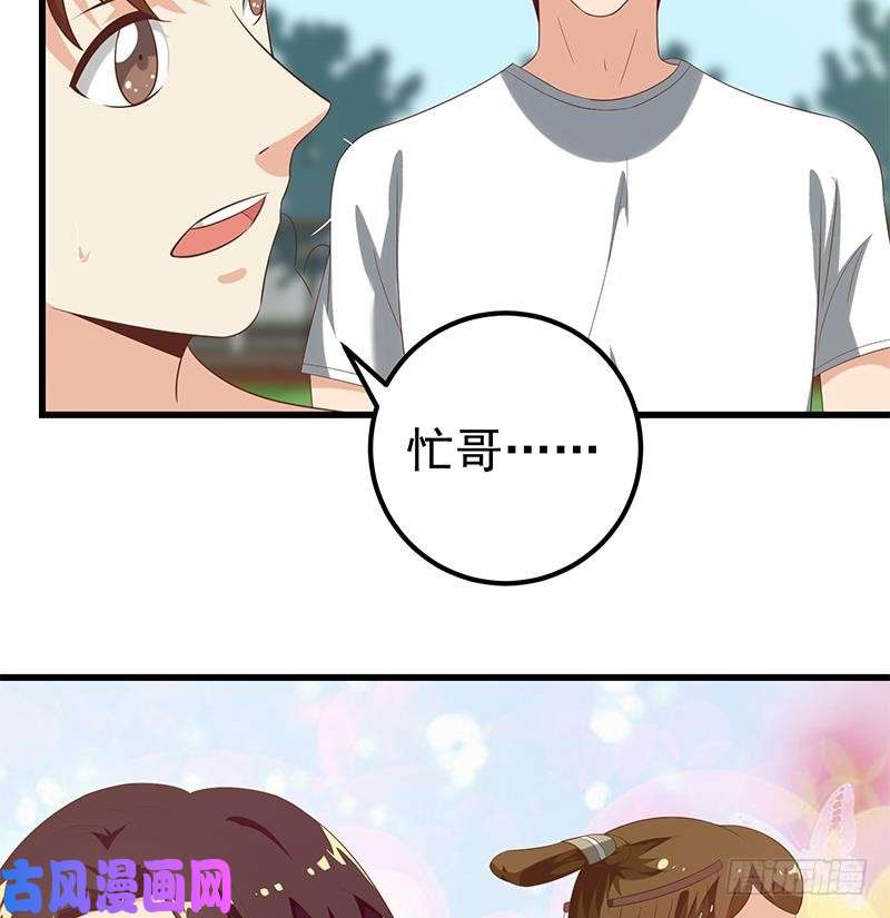 都是黑丝惹的祸第二季 第119话 女装的相凌