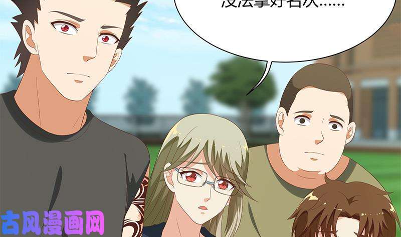 都是黑丝惹的祸第二季 第119话 女装的相凌