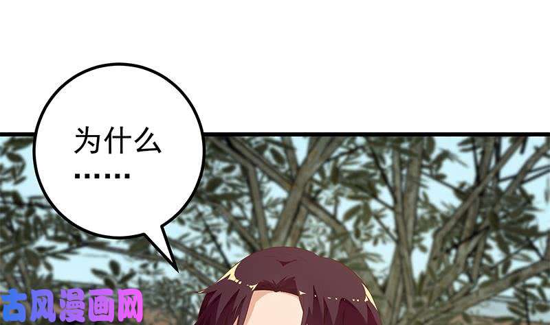 都是黑丝惹的祸第二季 第120话 学生们的秘密