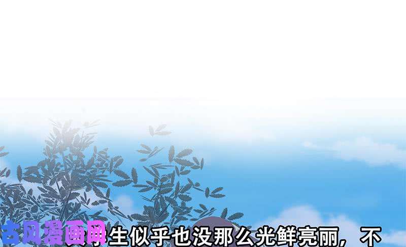 都是黑丝惹的祸第二季 第120话 学生们的秘密