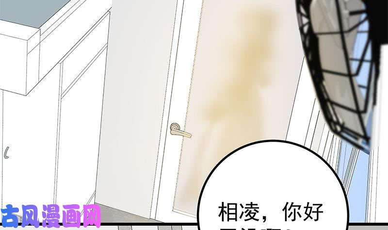 都是黑丝惹的祸第二季 第121话 古装的相凌