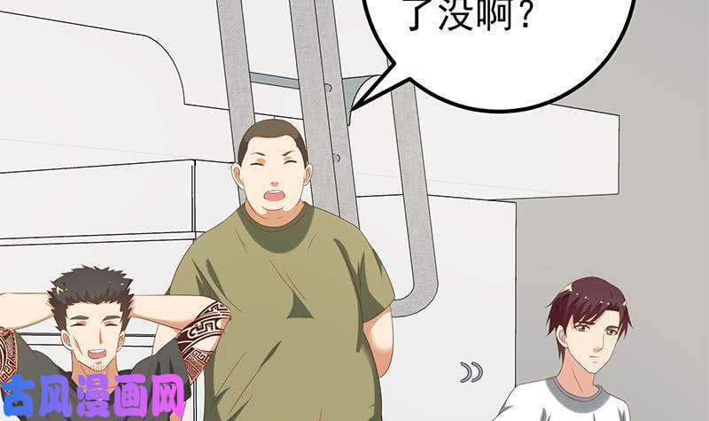 都是黑丝惹的祸第二季 第121话 古装的相凌