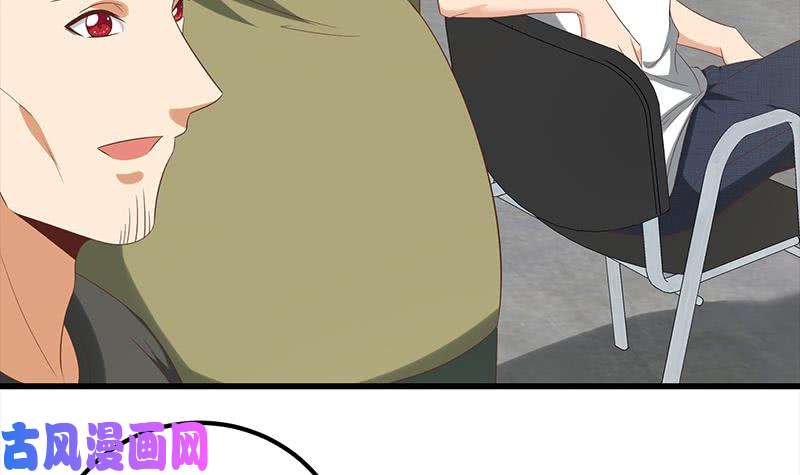 都是黑丝惹的祸第二季 第121话 古装的相凌