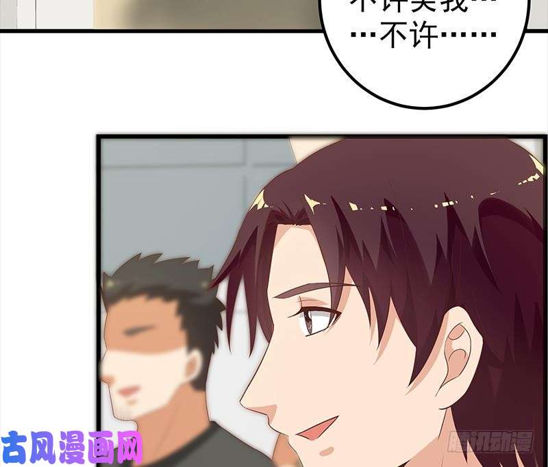 都是黑丝惹的祸第二季 第121话 古装的相凌