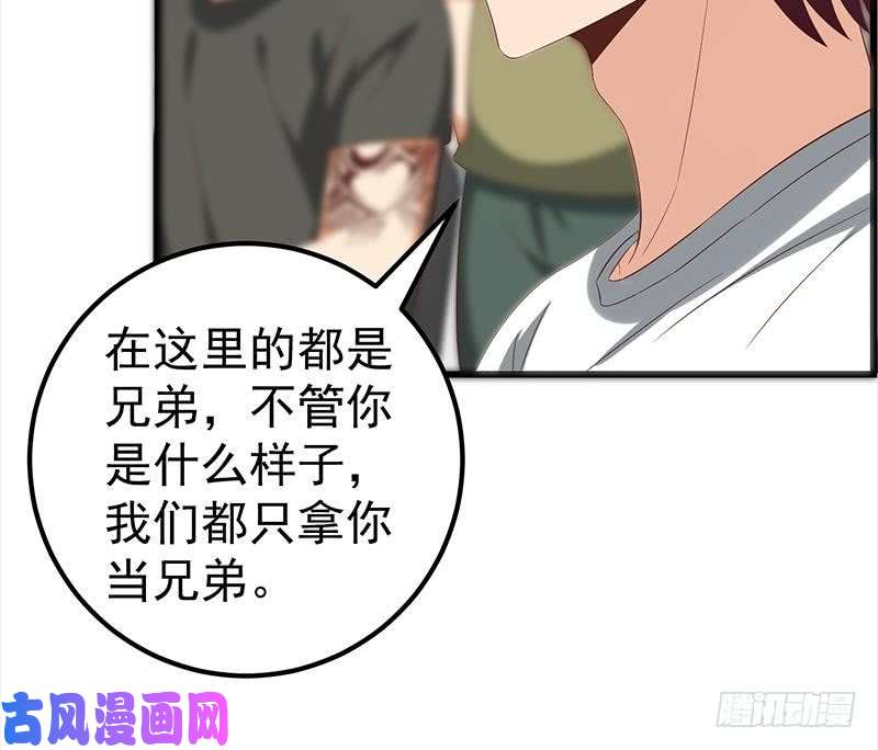 都是黑丝惹的祸第二季 第121话 古装的相凌