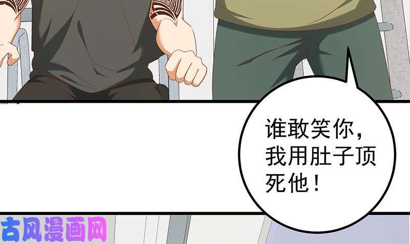 都是黑丝惹的祸第二季 第121话 古装的相凌