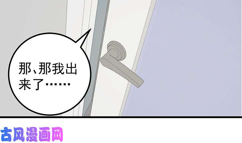 都是黑丝惹的祸第二季 第121话 古装的相凌