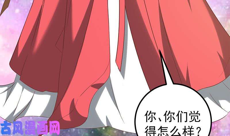都是黑丝惹的祸第二季 第121话 古装的相凌