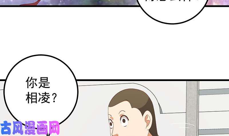 都是黑丝惹的祸第二季 第121话 古装的相凌