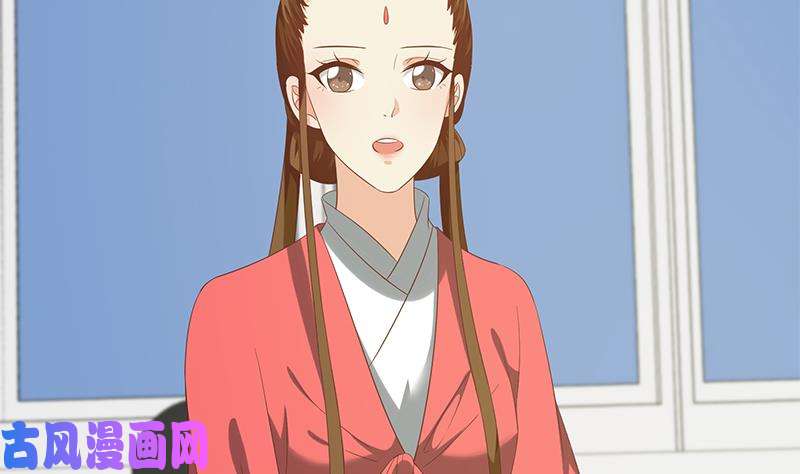 都是黑丝惹的祸第二季 第122话 当众说出你的