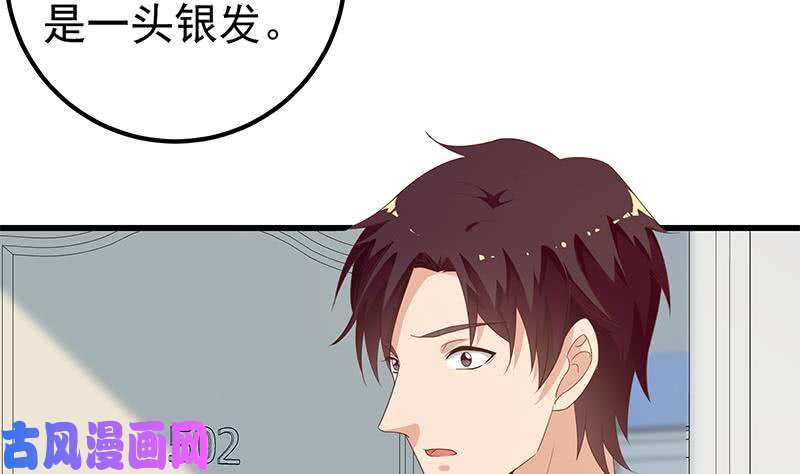 都是黑丝惹的祸第二季 第123话 卢嫣的告白宣