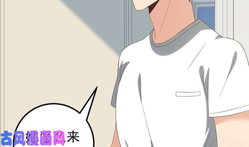 都是黑丝惹的祸第二季 第123话 卢嫣的告白宣
