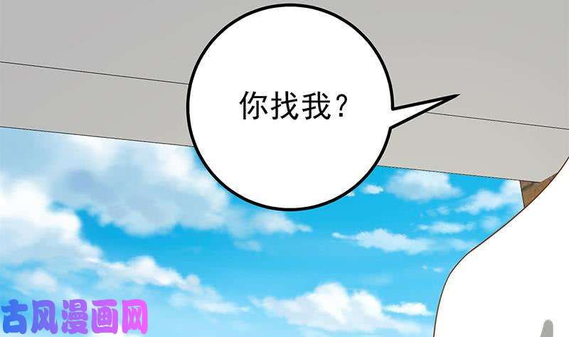 都是黑丝惹的祸第二季 第123话 卢嫣的告白宣