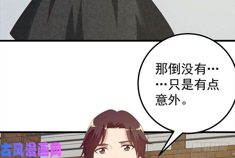 都是黑丝惹的祸第二季 第123话 卢嫣的告白宣