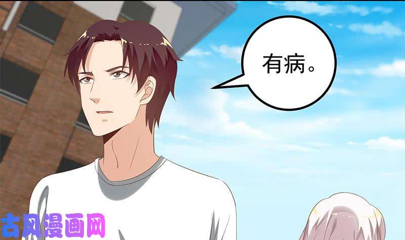 都是黑丝惹的祸第二季 第123话 卢嫣的告白宣