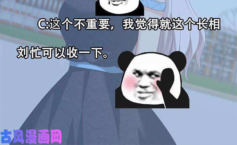 都是黑丝惹的祸第二季 第123话 卢嫣的告白宣