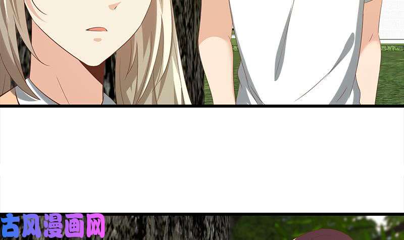 都是黑丝惹的祸第二季 第124话 不是你想的那