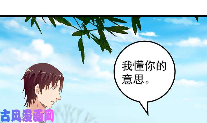 都是黑丝惹的祸第二季 第125话 我懂你的意思