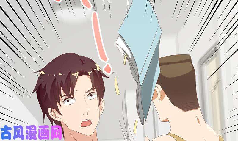 都是黑丝惹的祸第二季 第126话 激怒