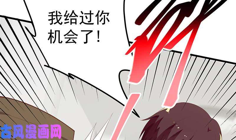 都是黑丝惹的祸第二季 第127话 阴谋