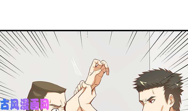 都是黑丝惹的祸第二季 第127话 阴谋