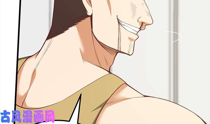 都是黑丝惹的祸第二季 第128话 悬赏十万
