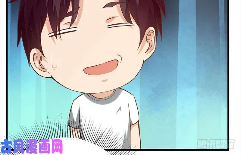 都是黑丝惹的祸第二季 第128话 悬赏十万