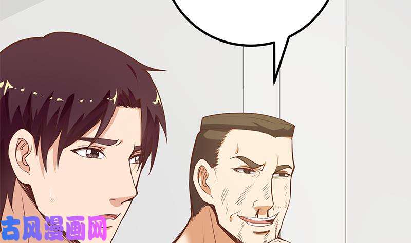 都是黑丝惹的祸第二季 第128话 悬赏十万