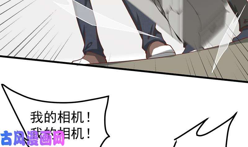 都是黑丝惹的祸第二季 第129话 当场反杀