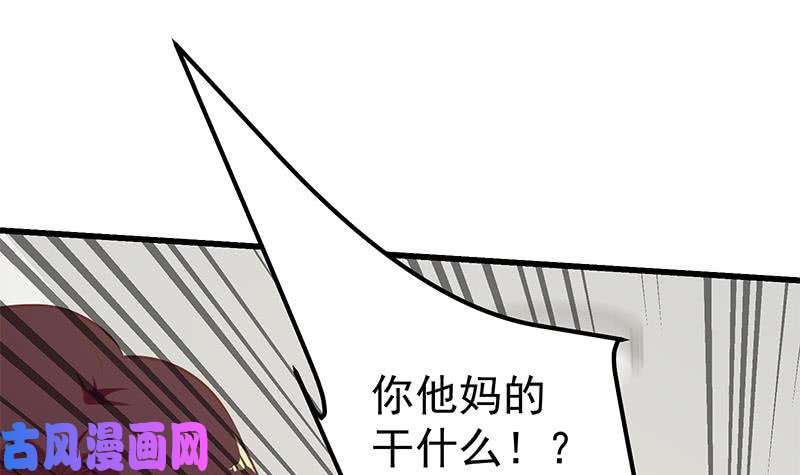 都是黑丝惹的祸第二季 第129话 当场反杀