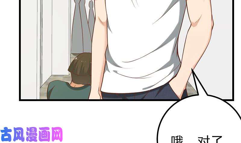 都是黑丝惹的祸第二季 第129话 当场反杀