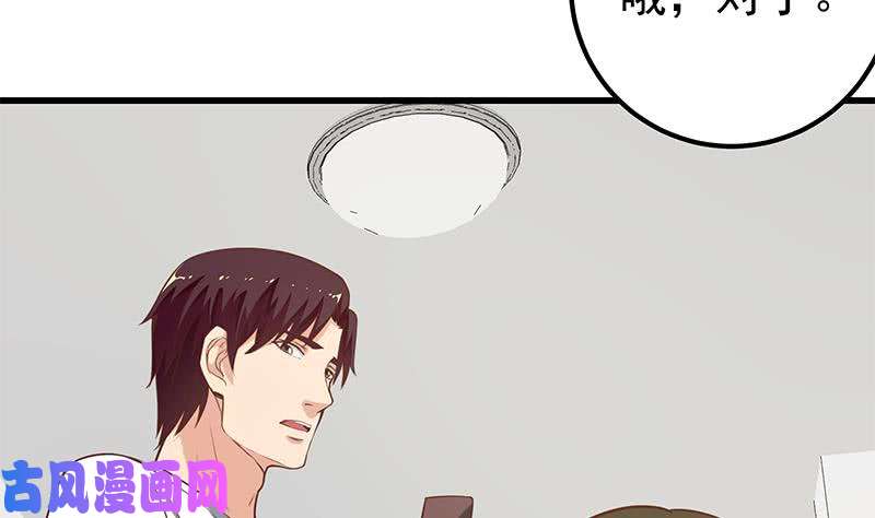 都是黑丝惹的祸第二季 第129话 当场反杀