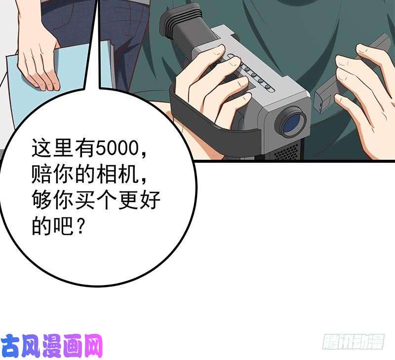 都是黑丝惹的祸第二季 第129话 当场反杀