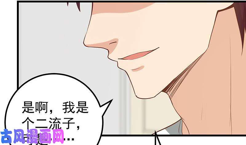 都是黑丝惹的祸第二季 第129话 当场反杀