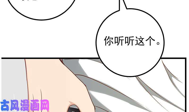 都是黑丝惹的祸第二季 第129话 当场反杀