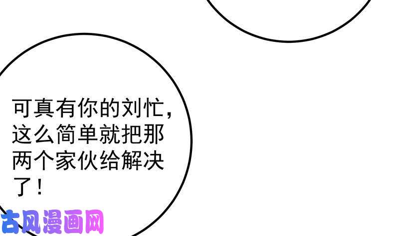 都是黑丝惹的祸第二季 第130话 想看相凌穿丝